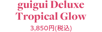 3,850円