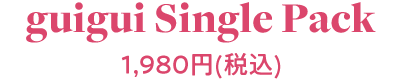 1,980円