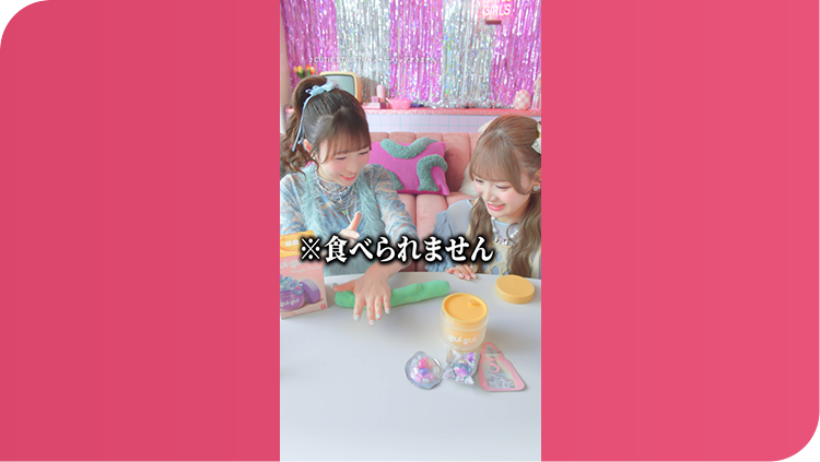 guigui×CUTIE STREETふーりーとみゆちゃん 開封動画！