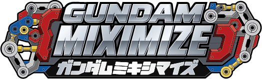 ガンダムミキシマイズ