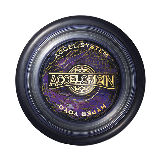 ハイパーヨーヨーアクセル アクセルオリジン ドラゴニックデビル