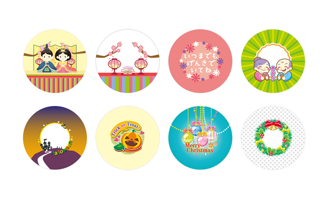 季節のイベント