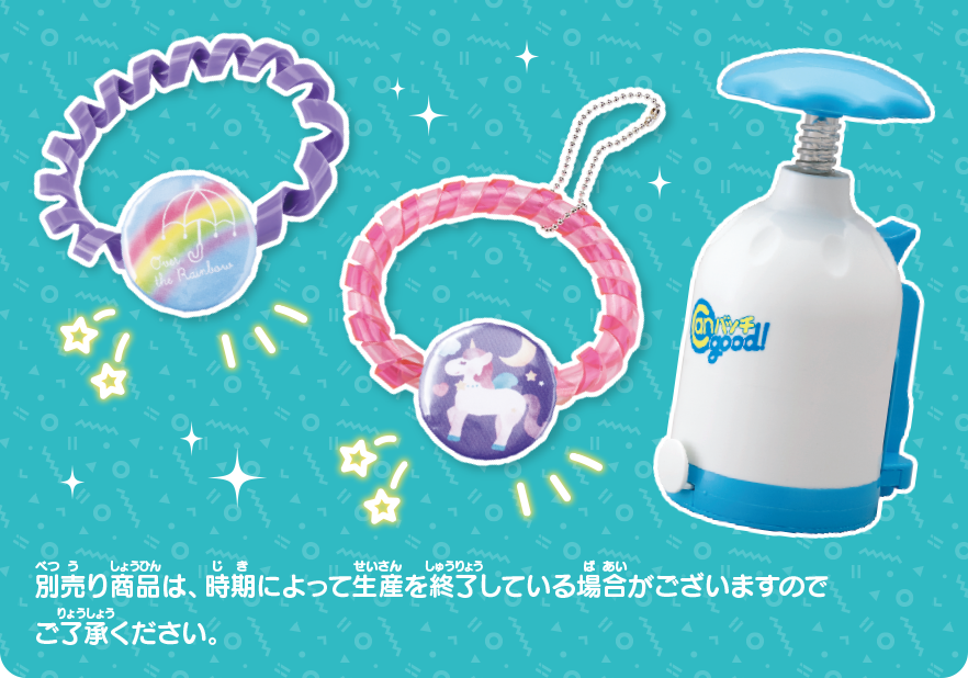 canバッチgood! 商品画像