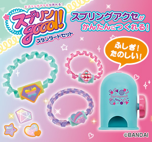 スプリンgood!