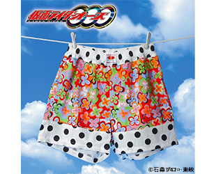 仮面ライダーオーズ／OOO　火野映司　明日のパンツ