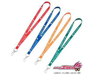 仮面ライダーエグゼイド　聖都大学附属病院　ネックストラップ