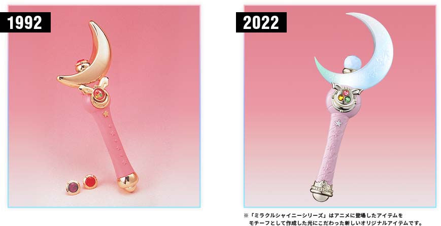 美少女戦士セーラームーン ミラクルシャイニーシリーズ ムーンスティック