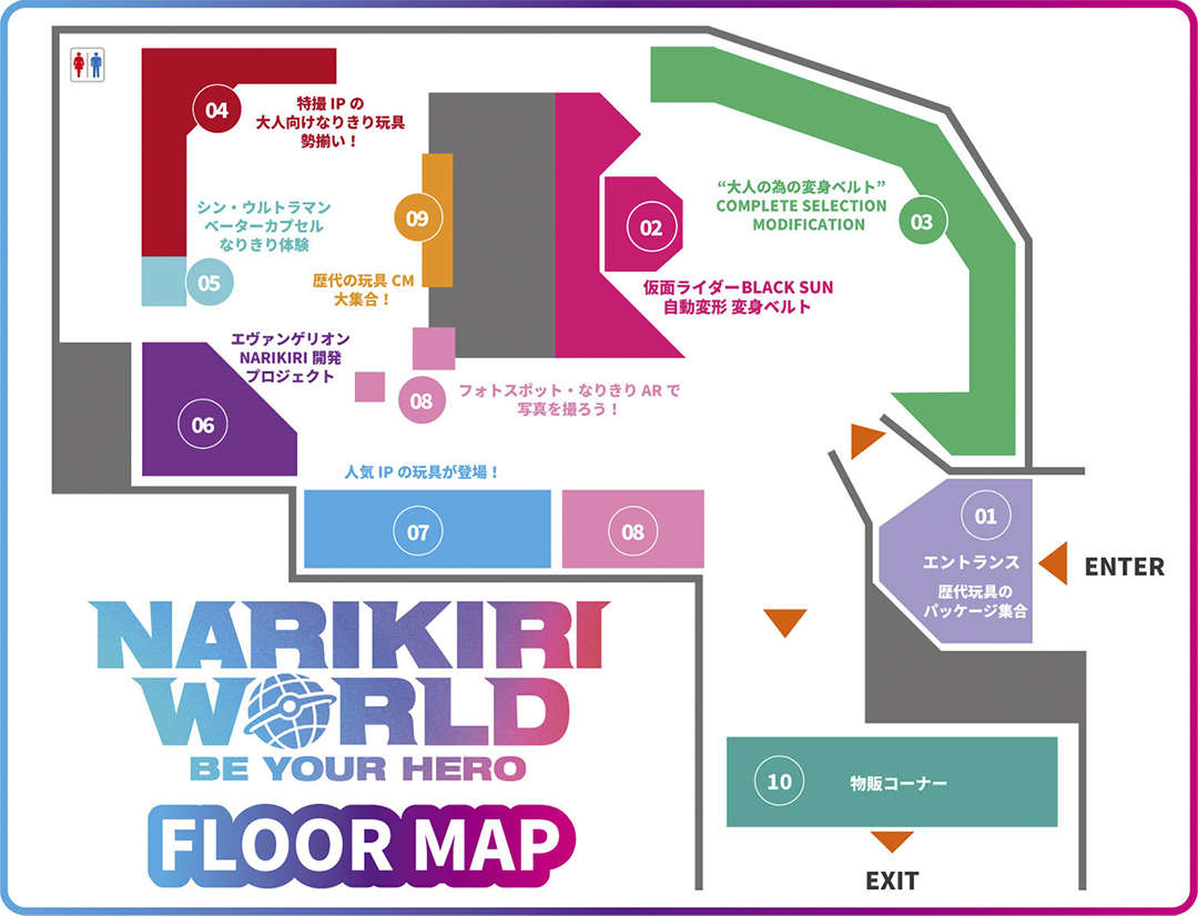 FLOOR MAP