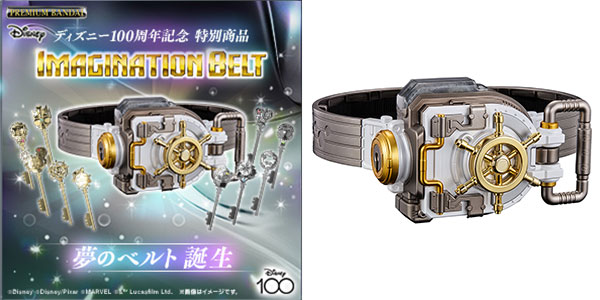 Disney IMAGINATION BELT