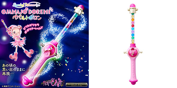 OJAMAJO DOREMI ペペルトポロン
