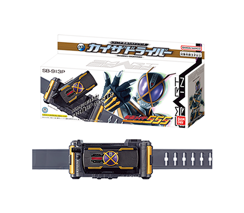 レジェンド変身ベルトシリーズ カイザドライバー（限定復刻パッケージver.）