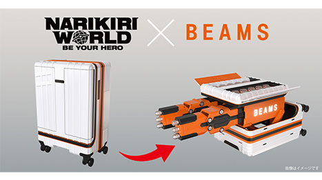 未来のなりきり玩具×BEAMS in space