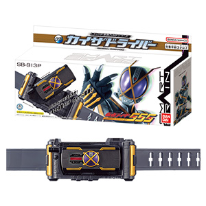 レジェンド変身ベルトシリーズ カイザドライバー（限定復刻パッケージver.）