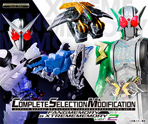 CSM ファングメモリ&エクストリームメモリ ver.2