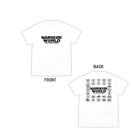 NARIKIRI WORLD 2024×変身ベルト オリジナルロゴTシャツ（白）