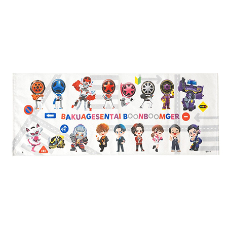 爆上戦隊ブンブンジャー デフォルメ フェイスタオル