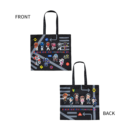 爆上戦隊ブンブンジャー デフォルメ トートバッグ