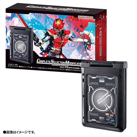 COMPLETE SELECTION MODIFICATION ライダーパス for PORTABLE