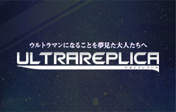ULTRAREPLICA