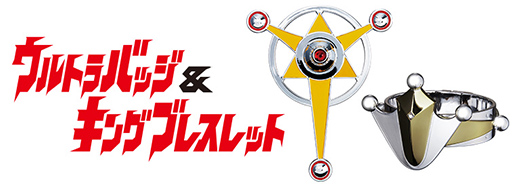 ULTRABADGE & KINGBRACELET