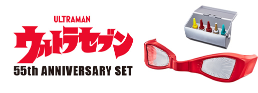 ULTRASEVEN 55th Anniversary Set