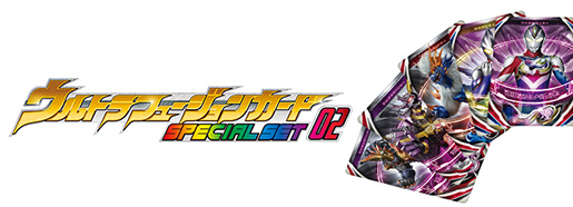 ULTRAFUSIONCARD SPECIAL SET 02