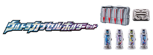 ULTRA CAPSULEHOLDER SET