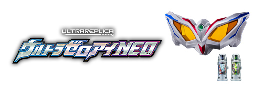 ULTRA ZERO EYES NEO SET