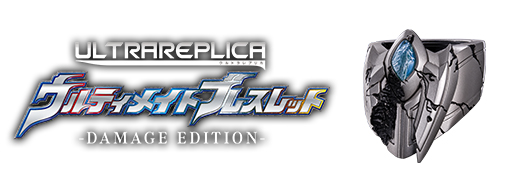 ULTIMATE BRACELET -DAMAGE EDITION-