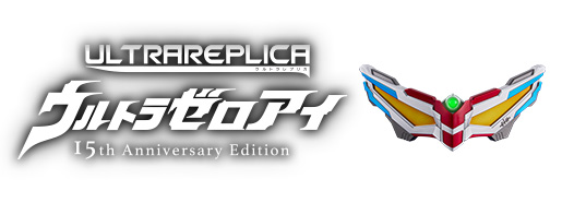 ULTRA ZERO EYES 15TH ANNIVERSARY EDITION