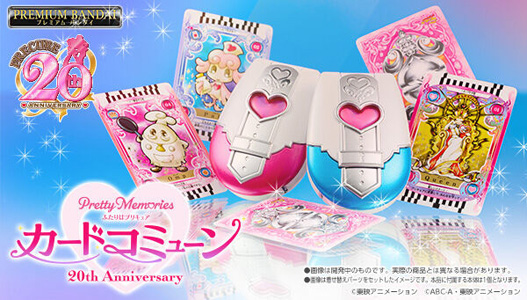 【専用出品】プリキュアセット Toys