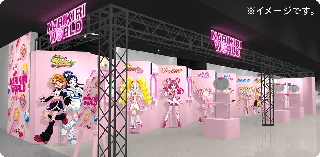 NNARIKIRI WORLD Store Pop UP 2024