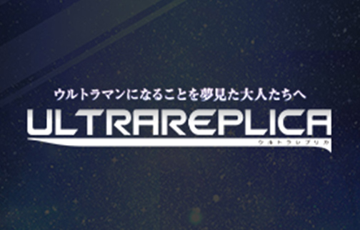 ULTRAREPLICA
