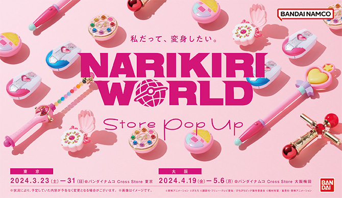 NARIKIRI WORLD Store Pop UP 2024