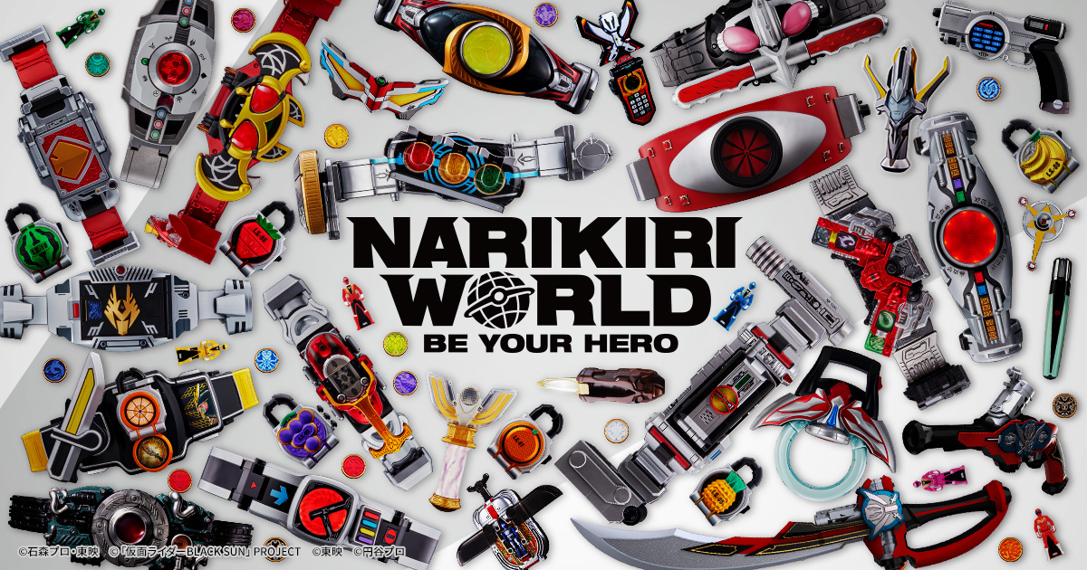 ウルトラレプリカ ウルトラマンレオ 50th ANNIVERSARY SET | PRODUCTS