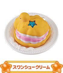 スワンシュークリーム