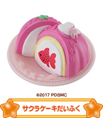 サクラケーキだいふく