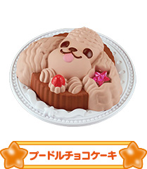プードルチョコケーキ