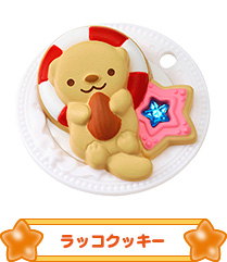 ラッコクッキー