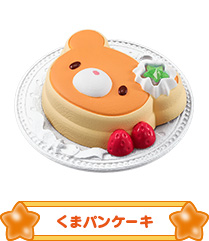 くまパンケーキ
