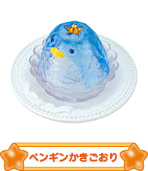 ペンギンかきごおり