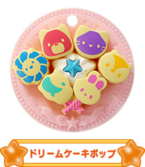 ドリームケーキポップ