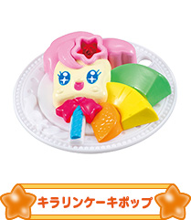 キラリンケーキポップ