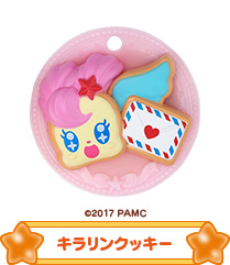 キラリンクッキー