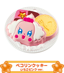 ペコリンクッキー いちごピンクver.