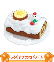 しろくまブッシュドノエル