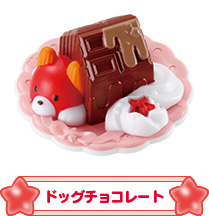 ドッグチョコレート
