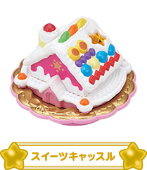 スイーツキャッスル