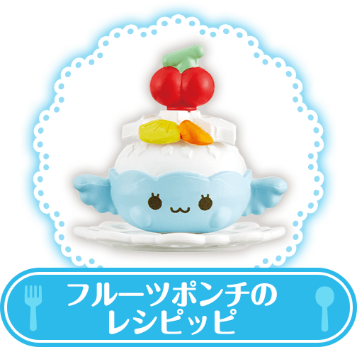 フルーツポンチのレシピッピ