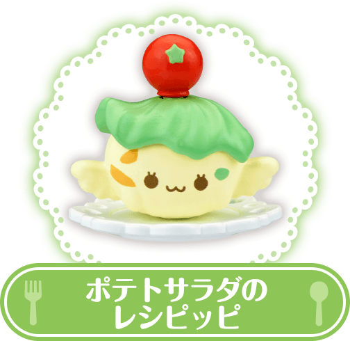 ポテトサラダのレシピッピ